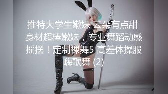 【又又又又鸭】neko 女仆 极品筷子腿，萝莉风可爱嫩妹推特私拍8套，自摸啪啪各种制服诱惑，非常小母狗