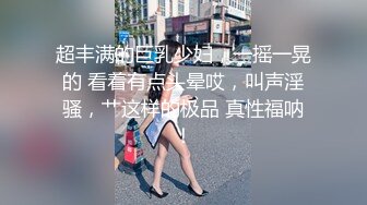 约了一个骚骚的鸡婆，蓝色开档丝袜，跟我做爱爽不爽，‘累死我了，爽，爽‘，骑乘位真是舒服！