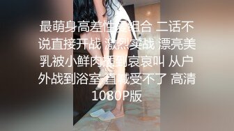 已婚男趁老婆怀孕出来寻刺激,没钱找女的就找个伪娘心真大,还说射出来就完事了管他是男是女