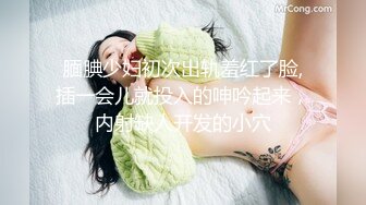 【推荐抢先】纹身操宇涵,全程高频啪啪,太持久了