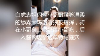 白虎表姐伺候小哥哥露脸温柔的舔弄大鸡巴听狼友指挥，骑在小哥身上喂奶给小哥吃，后入骚臀边亲边草特写骚穴