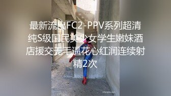 漂亮美女 千万粉丝顶流网红 两个女人的爱和欲 她们比你更懂和女人滚床单