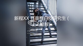 天津Ts金美儿 - 美妖大战02年小女孩，狗奴在一旁打飞机，看着就爽，3P记！