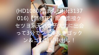 (下心俊介)(fc3349980)色気たっぷりの清楚美人妻。電マ＆ディルド二本同時調教で旦那には見せれない痴態晒して生ハメ挿入膣内射精！