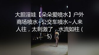 师大素雅文静小学妹与热恋男友周末爱爱视频流出