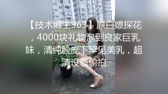 天美传媒 tmw-234 搭讪大奶欲女-艾悠