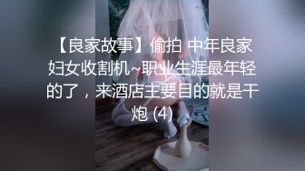 CD伪娘周冰冰 男厕所露出，刚打开电击器玩弄骚菊，突然发现男厕有人出来了被发现了吓一跳 好怕怕