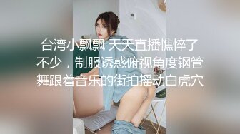 清纯秘书姊妹丼下班後沦为老板3P玩物隐藏版真的画面太色了高颜值、骨