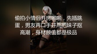 性奴母狗黑丝露脸肚兜情趣诱惑惨遭几位大哥蹂躏爆草，淫声荡语揉奶玩逼被草着嘴里还要舔鸡巴，表情好骚刺激