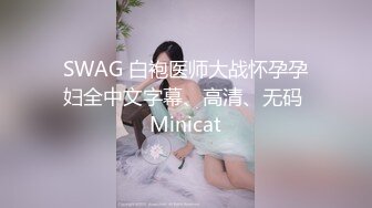 声音甜美身材苗条闷骚型漂亮小姐姐主动挑逗女上位销魂表情娇喘呻吟声听的心痒痒最后男的内射了女孩崩溃不停问他对白精彩