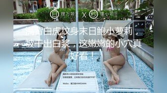 91人鱼哥微信私约聊了很久的大奶人妻居然还会玩冰火这骚婆娘功夫真不是盖的