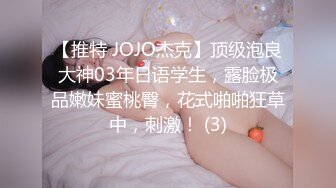 防疫期间 在家不停打炮 巨乳女友每天吸收男友精华 不顾男友脸色苍白