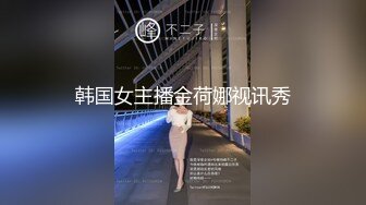 女神过年回老家之前的最后一炮（精品不可错过）