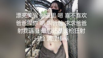 巨乳少妇 我逼逼可粉啦 啊啊 骚逼好舒服 上位啪啪 这大奶子晃的眼花