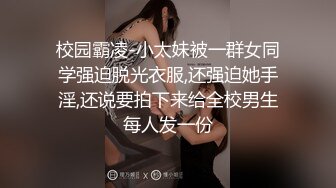 高颜值校花女神【温尔】，刷火箭微信福利60V，与不同男人啪啪，金手指，自慰潮喷，刮逼毛，发骚淫语诱惑！