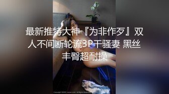 麻豆傳媒 MCY0188 心情差只能靠雞巴治愈 韓棠