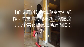 高学历研究生骚女露脸约小哥私会啪啪，开档黑丝看着直播间里的自己口交大鸡巴真骚，让小哥各种爆草曝光学号