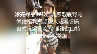 [推荐] 烂逼欠操,公交车烂逼被4根大鸡巴轮奸,无套内射(上) 