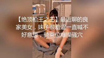 91新人出租屋挑逗朋友水嫩漂亮的大學女友膚白貌美逼飽滿叫床厲害差點沒忍住射進去!