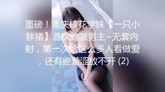 漂亮白丝美女 被抱着猛怼 上位啪啪打桩好诱惑 男俊女靓 抱着大腿就操 水滴奶真漂亮