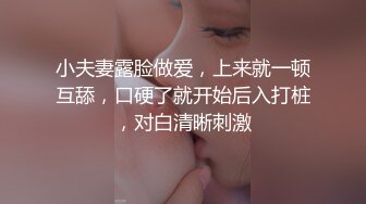 爱豆传媒 id-5349 宅女主播挑战赛下 欲擒故纵获得女人心-惠敏