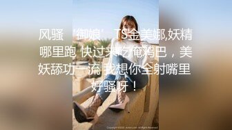 据传 某男明星女神级性感女朋友与情人偷情自拍视频曝光！大大的眼睛,长得真是太漂亮,国语！