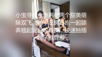 ED Mosaic 21岁天然美乳学霸“克洛伊”交新男友后没能满足性欲偷偷找两个男生陪她解馋