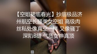 大学女神级美女在厕所自拍嘘嘘