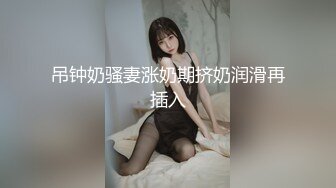 福利姬【一只肉酱阿】嫩水的一线逼干净无瑕疵，居家自慰 淫水泛滥流到床单上啦，小小青春就开始学骚货呻吟！