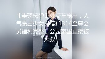 【第一集】羽锡 2月最新 勾引已婚退役运动员 给他下药 坐奸骑乘