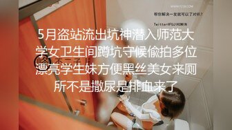 【无情的屌】这外围妹子不错，外表清纯乖巧，苗条身材贫乳，骑乘位打桩机操的受不了