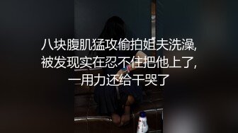 极品女神 蜜桃沐沐 23年重磅回归最新定制大奶摇摆裸舞10V (5)