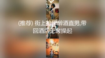 勾引居民廚房水管維修肌肉帅哥(上) 