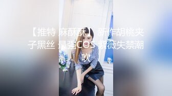 国内厕拍大神潜入电信营业厅女厕偷拍 制服女职员尿尿少妇的大姨妈把内裤都染红了