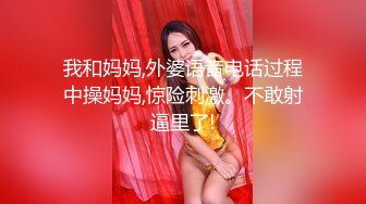 杏吧传媒 儿子打飞机被风韵犹存的妈妈发现 妈妈教你做男人好不好？