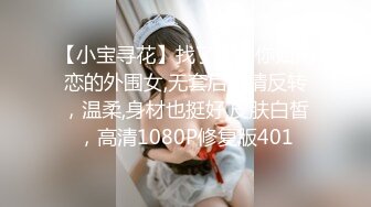 正太寻欢约了个熟女两男一女啪啪，抬起双腿抽插后面推屁股，翘起屁股后入大力撞击猛操