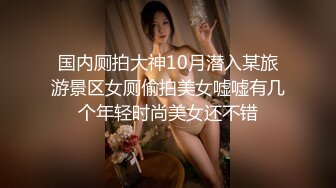 仙美御姐 极品新人下海窈窕大长腿网丝美女 酥酥 黑丝高跟骚母狗乳夹调教 开腿迎击骑乘插穴 真是赏心悦目