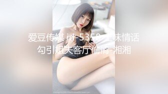 流出萤石云酒店偷拍大叔和女牌友牌局后开房偷情大叔还拿手机出来拍视频留念呻吟刺激