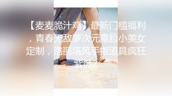 软糯甜美小淫娃极品反差小母狗〖bia叽兔〗JK小象震动棒插B跳舞 狐狸尾巴肛塞捆绑鞭打自我调教 极度淫骚 (2)