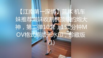 级反差女神！极品身材长腿尤物【我们相爱了】，打炮4P露出道具，有钱人生活多姿多彩啊 (1)