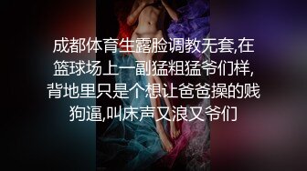 多个华裔小妹妹露脸啪啪做爱，情趣酒店圆床一龙战多凤，花样操逼场面震撼