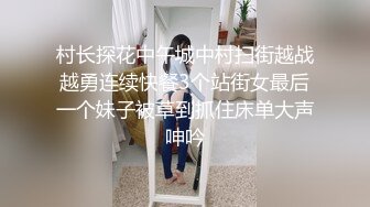 D奶人妻 出轨偷情