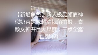 新人求关注 超帅直男男模拍摄色情杂志 忍不住性欲 即使是男的要操 主页更多精彩视频