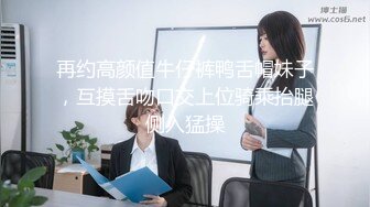 厕拍经典之作，冰尘系列之模特厕拍！ (1)