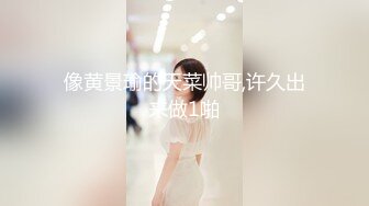 星空传媒XKTC-047 高傲女主管竟是卖逼女