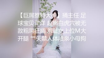 【哥不是那样人】泡良最佳教程，完整版未流出，众多美女纷纷拿下，漂亮学生妹，白领都市丽人，事业单位小美女 (7)