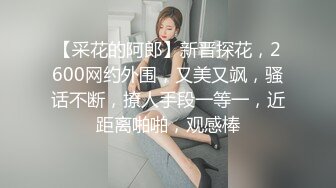 清纯美眉吃鸡啪啪 初摄影很害羞 小脸绯红 小娇乳小粉穴 连续中出 白浆四溢 不让内射 第二枪强行内射