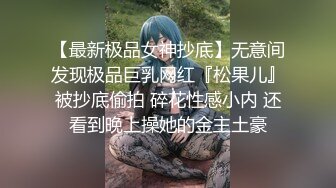 (公厕口爆) (推荐) 巨根诱惑公厕暴露圣水调教