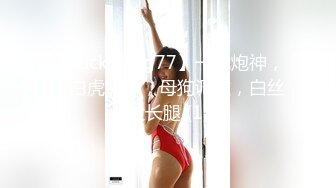 中性风酷酷短发小姐姐自慰诱惑，撩起衣服露奶子，没穿内裤诱人翘臀，掰穴特写玻璃棒抽插，娇喘呻吟嗯嗯叫