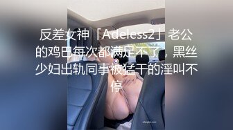 高颜值苗条【00后嫩妹】情趣内衣诱惑，脱掉露粉穴近距离特写非常诱人，很是诱惑喜欢不要错过